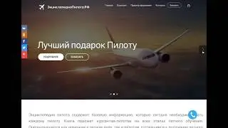 Лендинг продажа книг