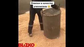 Как вам ТАКОЙ утеплитель? 🧐🧐