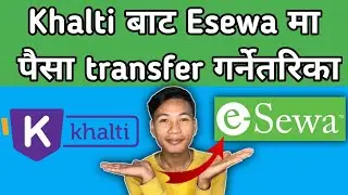 Khalti To Esewa पैसा Transfer गर्नेतरिका - how to transfer money khalti to esewa
