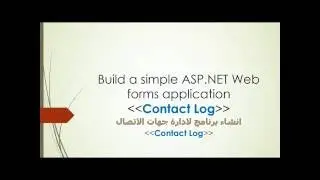 01. Build simple ASP.NET Web forms application 