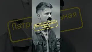 Виды семьи в ЕГЭ 