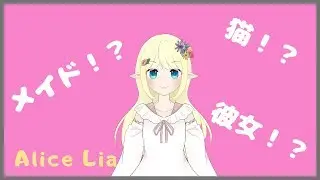 【黒歴史爆誕ッ】ただかわいいだけの動画です。