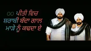 ✔ ਸੱਚ ✔ Rami Randhawa whatsapp status Download link ⬇⬇