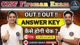 Cisf Fireman Answer Key 2023 | cisf fireman cut off 2023 | how to check cisf fireman answer key 2023