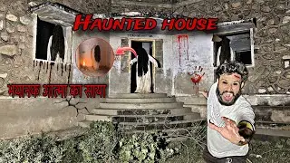 भयानक काली आत्मा से शापित घर | live Soul catch in camera |creepy Haunted House|काली आत्मा से सामना