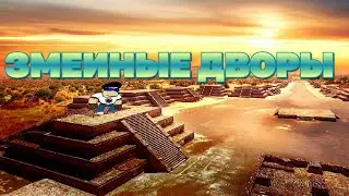 ОХРЕНЕННЫЙ УРОВЕНЬ! - Serious Sam: TSE # 04