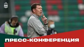 «Казанка» – «Знамя Труда». Пресс-конференция Андрея Фёдорова.