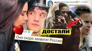 Почему ПЛАЧЕТ Юля Гаврилина? Кто парень Аракелян? Она решила завоевать Россию!