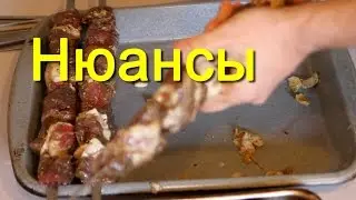 Как нанизывать шашлык