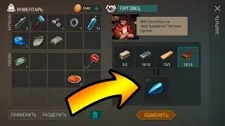 Я КУПИЛ БЕНЗОБАК? АДСКОЕ ВЕЗЕНИЕ LAST DAY ON EARTH: SURVIVAL