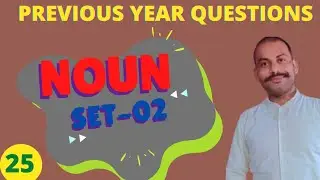 Noun Previous Year Question || SSC noun previous year questions || Noun Practice Questions