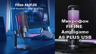Обзор микрофона Fifine a8 plus