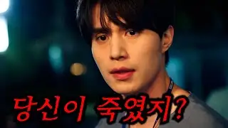 💥돈 때문에 의사들을 지방 병원으로 보내려는 사장과, 파업하겠다는 의사들..!!💥비밀의 숲 작가님 작품이라 그런가 "방영 당시 기준 JTBC 드라마 첫방 시청률 1위"《라이프
