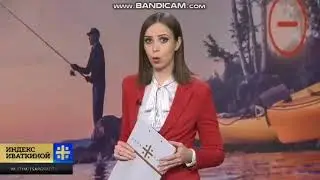 Новое изменение в законе о рыболовстве. Бэйдж рыбака