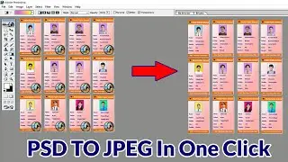 How to Convert PSD to JPEG in One Click | Convert Multiple PSD Files to JPEG in One Click |