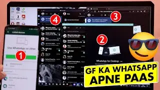 Whatsapp Multi Devices Login | How to Use WhatsApp in 4 Devices