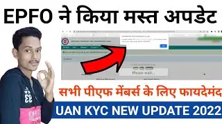 EPF/UAN KYC NEW UPDATE 2022 || Account number and IFSC is already linked with another UAN having...