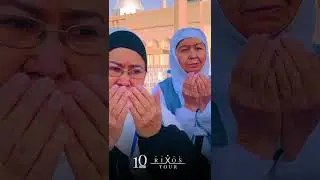 Равзаи шарифдан чиқган зиератчилар дуоси