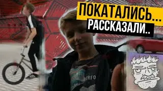 ПОКАТАЛИСЬ.. РОЗЫГРЫШ!!! ОТМЕТИЛ МИХАЛЫЧ.