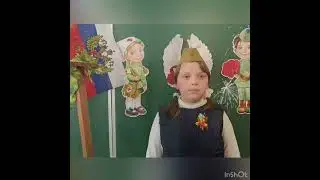 3-б класс школа 20,г.Красный Луч поздравляет с Днём Великой Победы!!с 9 мая!☆☆☆