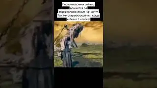 🔥Мем😎