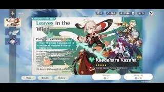New banner first 10 wish