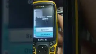 Обзор охото угодий  Навигатор Гармин
