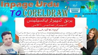 HOW TO URDU TEXT INPAGE TO CORELDRAW 