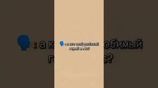@Nepeta_sonya у автора завтра экзамен 😔😬