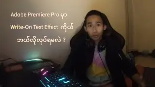 Write-On Text Effect in Adobe Premiere Pro -Tutorial #CreateTogetherChannel #kaungmyat #Howto