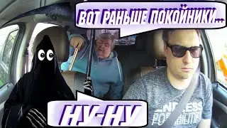 Таксист ТЕРПИТ разный ТРЭШ !