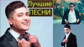 Абджаппар Алкожа, Кайрат Нуртас, Нурболат Абдуллин лучшие великолепные хиты