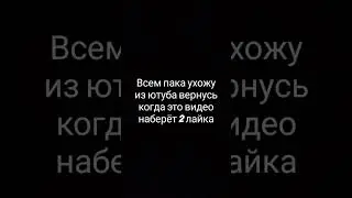 16 сентября 2023 г.