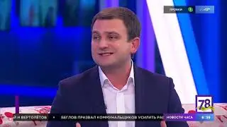 Генеральный директор клиник ЕвроМедика на канале 78.  Эфир 
