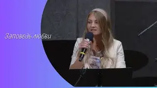 6 Октября  2024г -  Стих - 