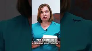 Профайло, много гилауроновой кислоты #shorts