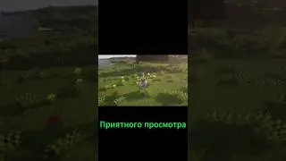 Ловушка чтобы отомстить другу за дом #minecraft #майнкрафт #shorts #ловушка