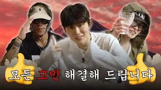 [131BDO] 모든 고민 해결해 드립니다👍 (ENG)