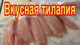 Как, приготовить вкусную тилапию