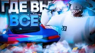 А сопротивление будет? | Majestic RP