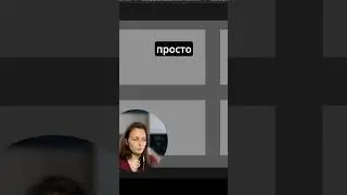 удобные настройки для быстрого рисования в Фотошоп