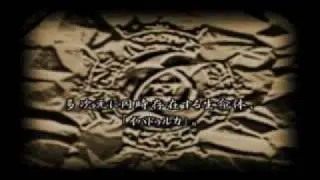 Eretzvaju (Evil Zone) - PSX/Playstation - Gameplay