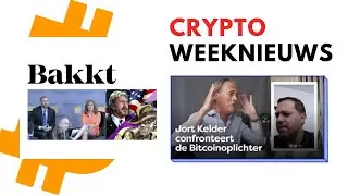 CRYPTONIEUWS | JORT KELDER EN BITCOIN | BAKKT ATH | CHAINLINK STIJGT 50% | COINBASE PRO | MCAFEE DEX