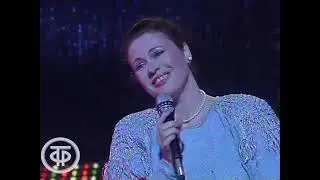 Валентина Толкунова в концерте ко Дню милиции (1991 год)