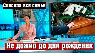 Что Убило Звезду Сериала «Тайны следствия»