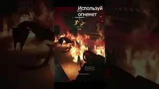 "Как пройти Рой" #shortswarface  гайд