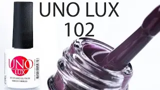 UNO LUX, Гель-лак №102 Shanghai, Шанхай