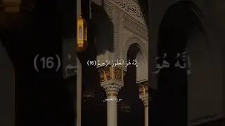 О Аллах прости мне мои грехи и прегрешения, даруй мне быть денежным магнитом оставшихся моих дней