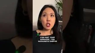 ЭФФЕКТ БАБОЧКИ. ЭНЕРГИЯ. ЗАКОН ПРИТЯЖЕНИЯ  #желания #деньги #законпритяжения #предназначение