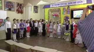 Эврика 22 05 2014г Ч1